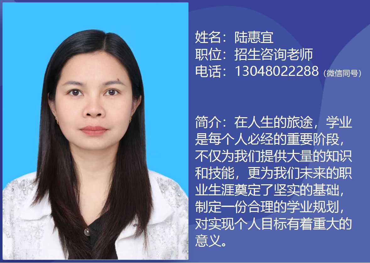 陆惠宜1.jpg